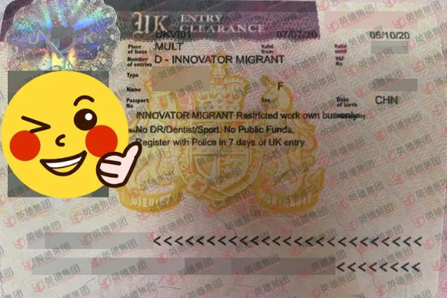 【成功案例】捷报频传！恭喜J女士免面试获批英国创新签证！