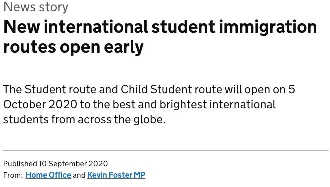 好消息，英国留学签证重大改革！