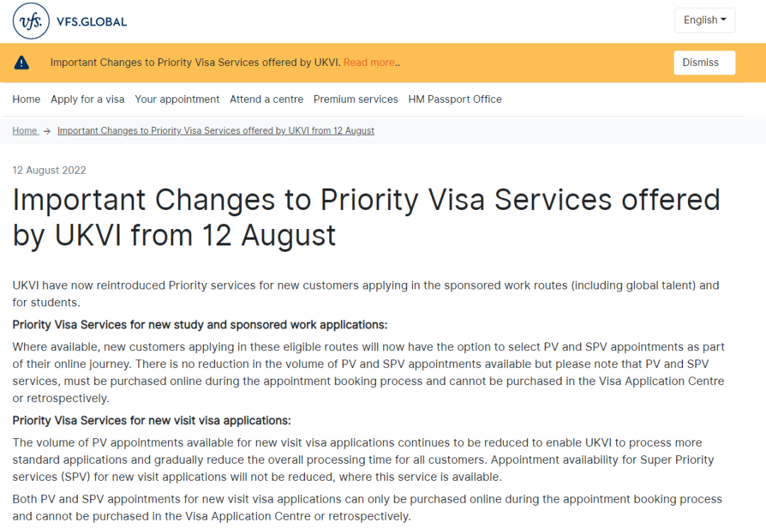 好消息！8月12日起，英国移民局恢复优先签证服务!